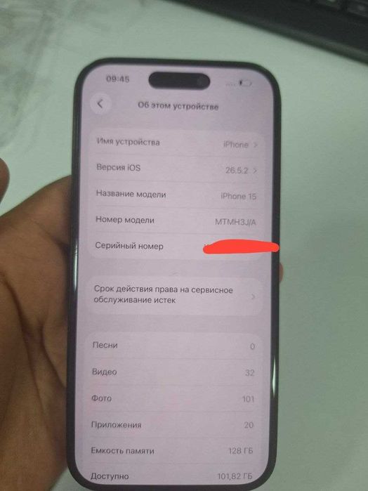 Iphone 15 srochna 127gb / 86%