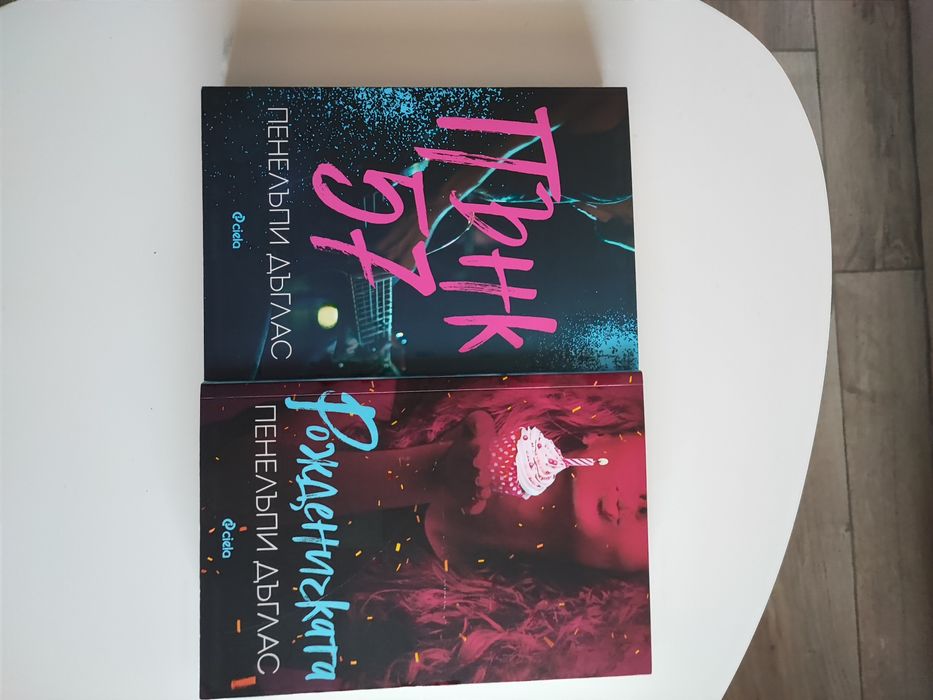 Нови книги 13-15