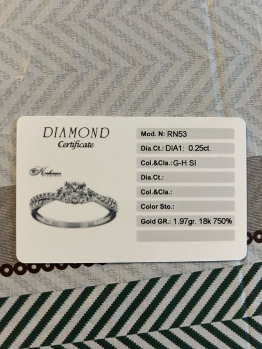 Годежен Пръстен Бяло злато с Диаманти