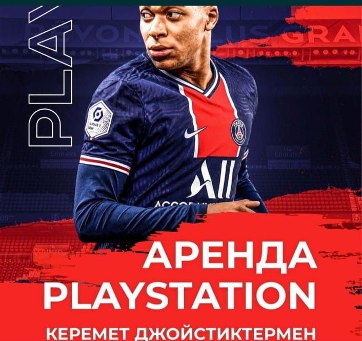 Аренда пс Пс5 пс4 VR очки Ps4 Прокат ps5 Ps tv FC26 сони плейстейшн tv