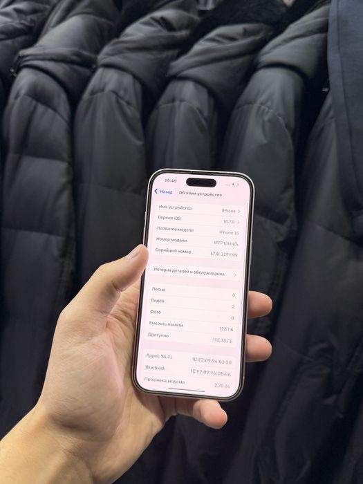 iPhone 15 128 gb