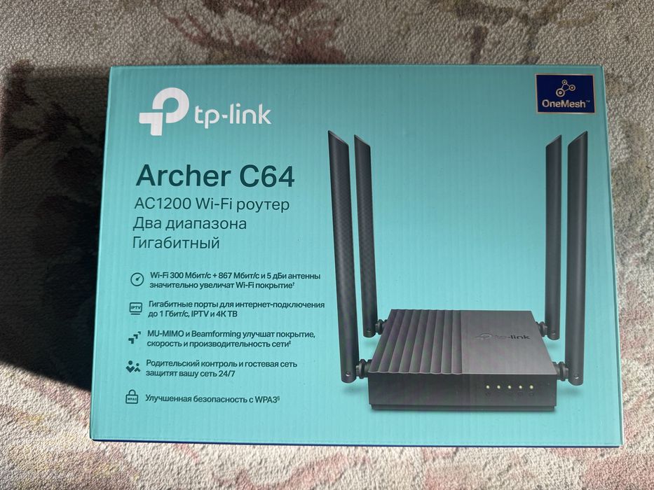 Роутер TP link, C64, гигабитный