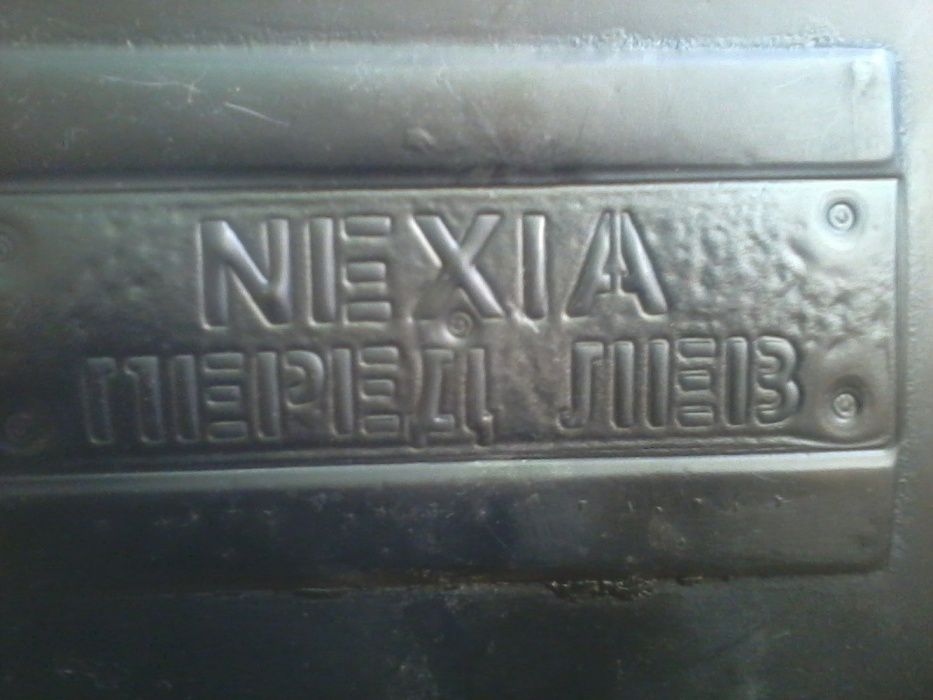 брызговики подкрылки DAEWOO Nexia