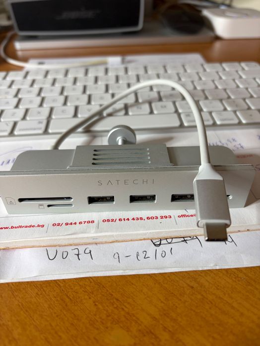 Satechi USB-C Clamp Hub за 24-инчов iMac
