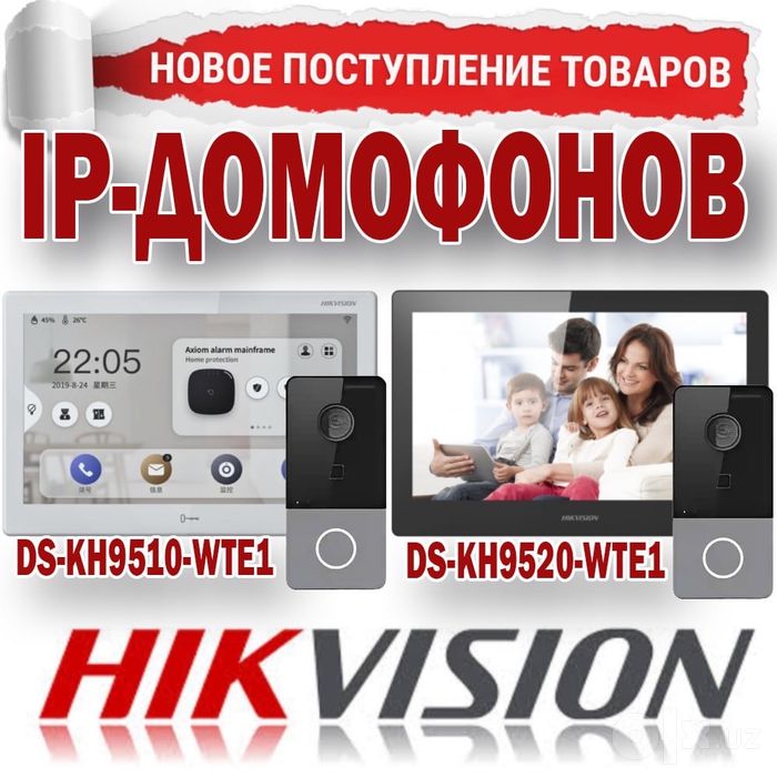 IP Видео Домофон HIKVISION DS КIS 204Т