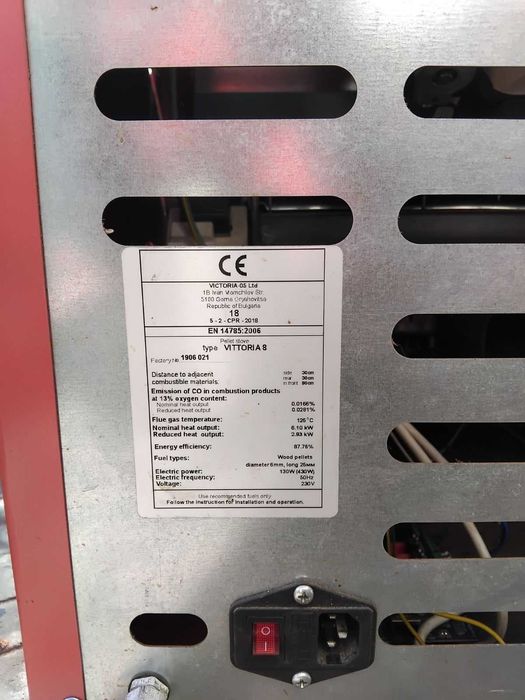 Суха пелетна камина - Victoria 8