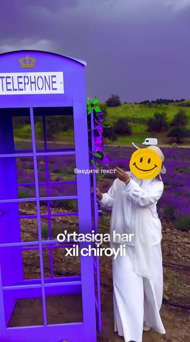 Ретро Телефоный бутка для фото зон