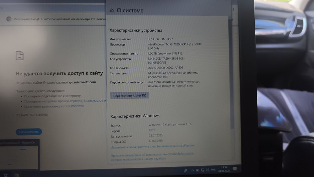 Продам ноутбук asus срочно