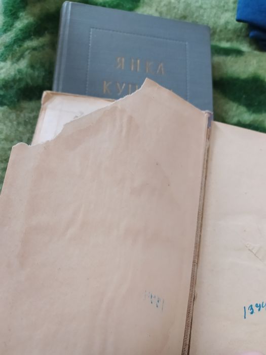 Книги со времён мамонтов