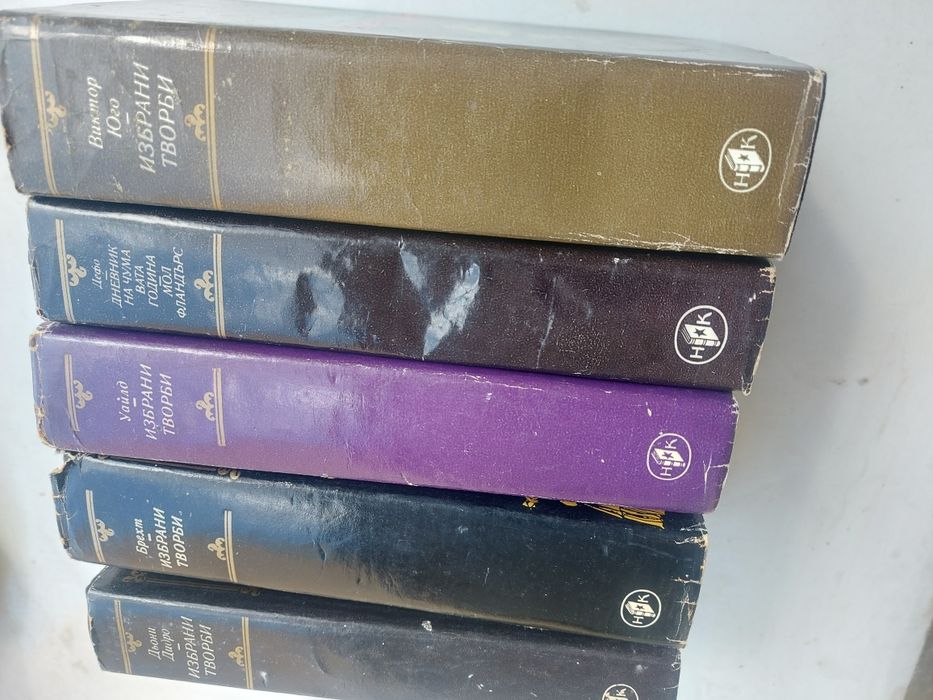 Продавам лот от 5 книги Световна класика
