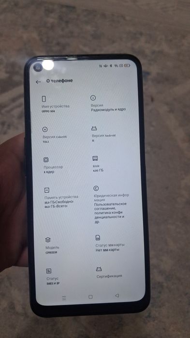Oppo A54 64гб продам или обмен