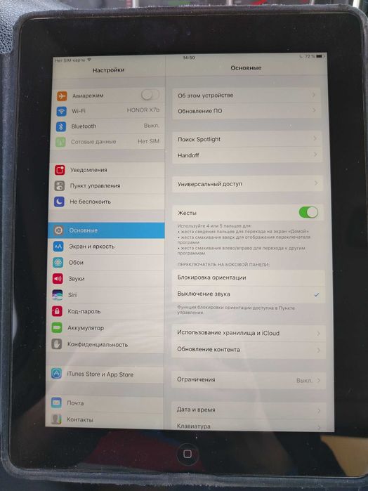 Продам Планшет ipad