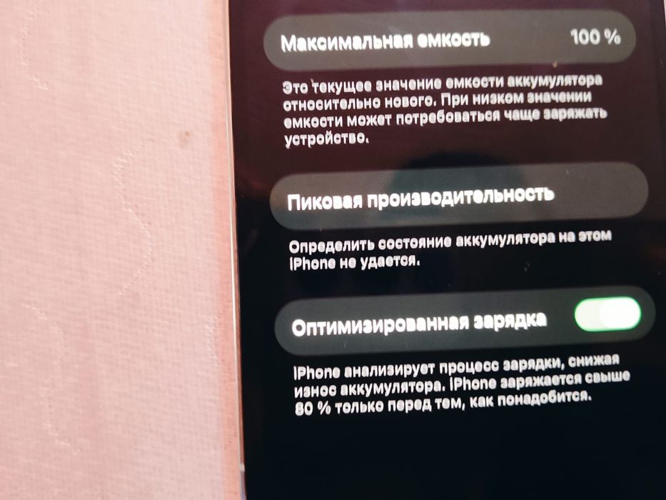 iPhone 12 Pro 128gb