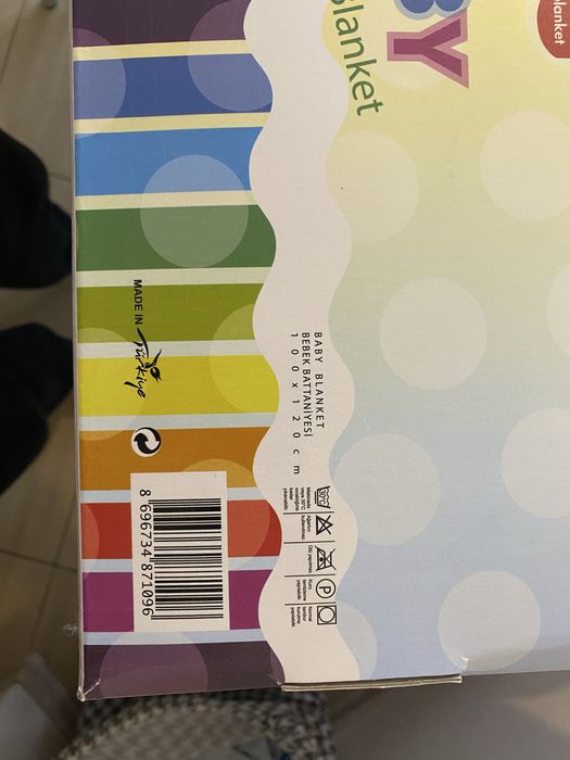 Бебешко одеалце 100/120