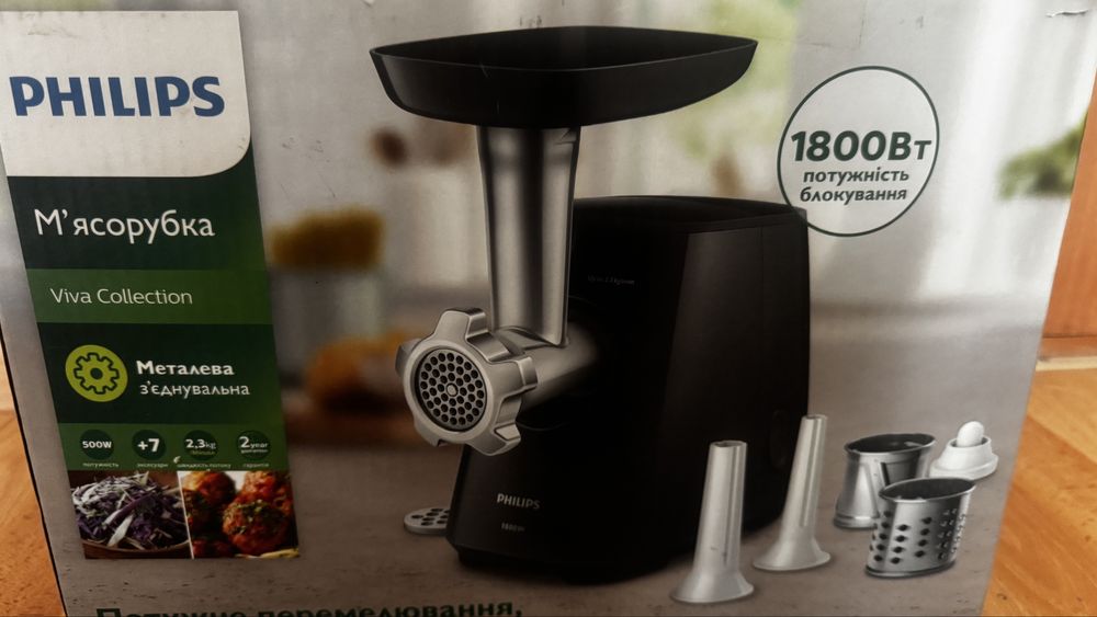 Электро мясорубка Philips новая в коробке
