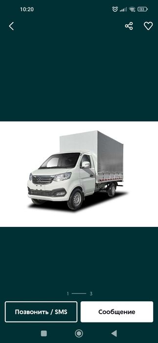 Yuk tashish  mebil tashish xizmati gazel changan Labo