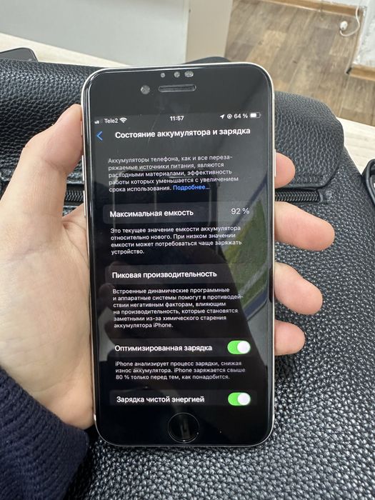 Iphone Se 2022 на 64гб