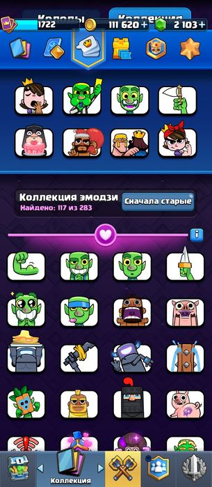 Гугул акк с той игры