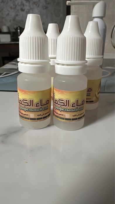 трюфельный сок для глаз