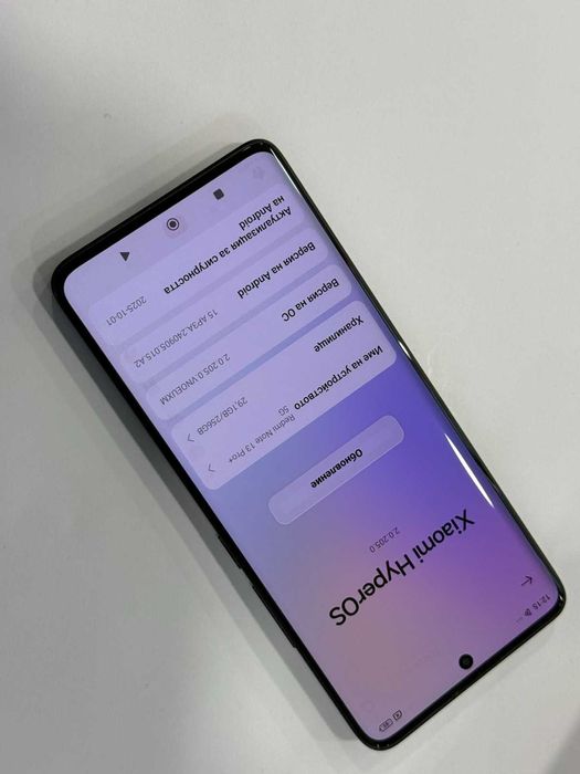 Xiaomi Redmi Note 13 Pro+ – 8GB RAM / 256GB ГАРАНЦИЯ