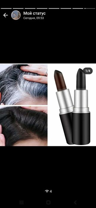 Ручной отпариватель