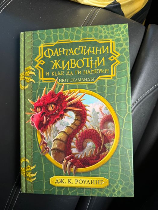Книжни четива за малки и възрастни