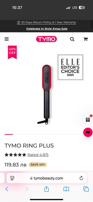 TYMO Ring – йонна четка за изправяне на коса