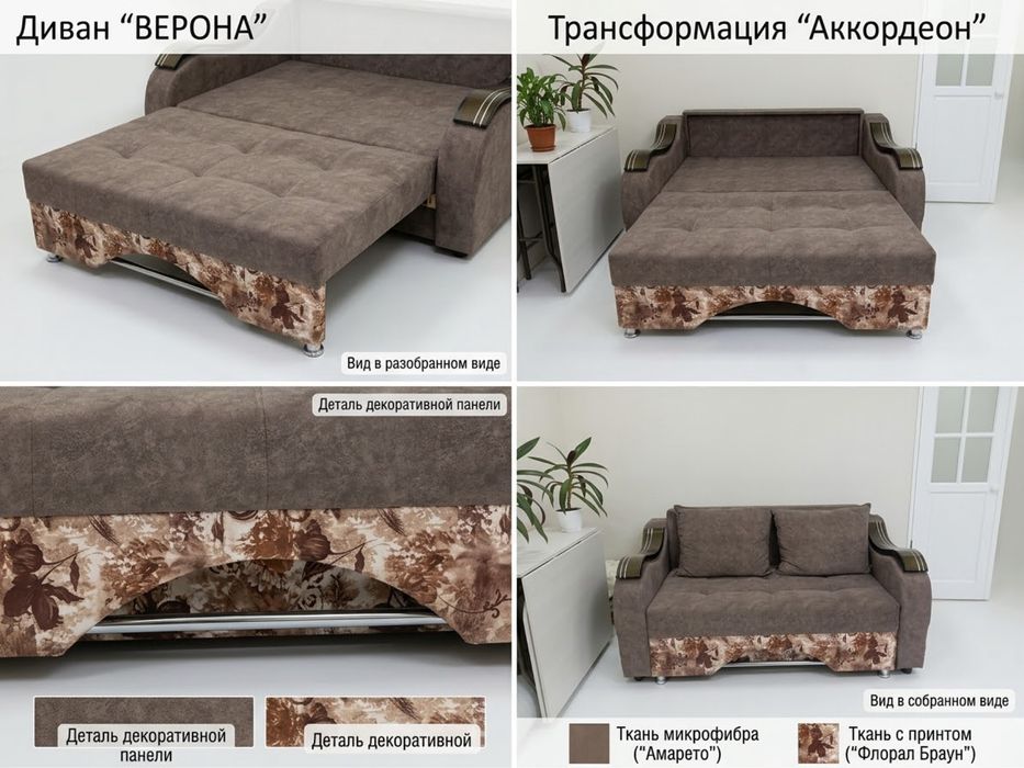 Мебель для гостинной