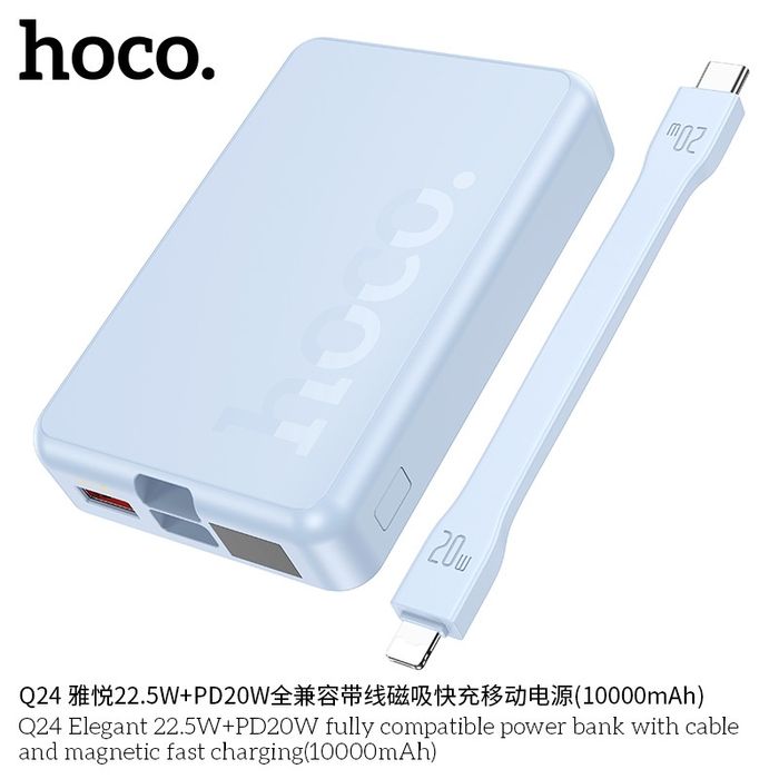 Hoco Q24 Elegant 10000mAh Power Bank 22.5+PD-20W Magnetic iPhone 15 16