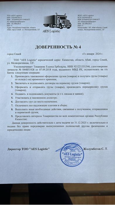 Сдам в аренду помещение под откорм