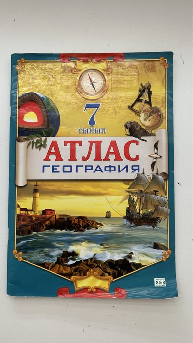 новые не использовала