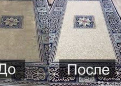 Стирка Ковров и паласов