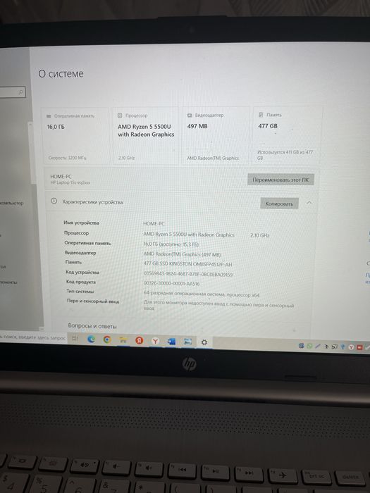 Продам ноутбук hp