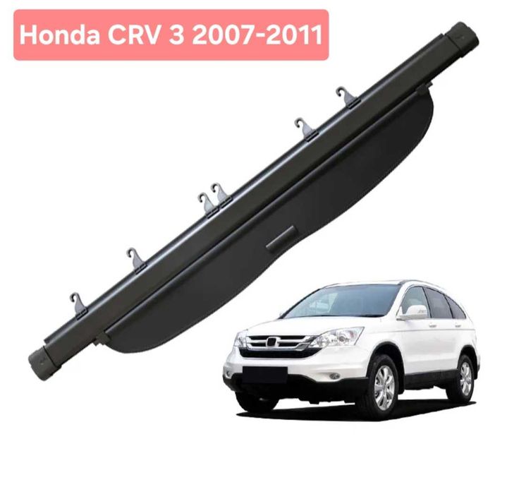 Щора за багажник на Хонда ЦРВ 2 , ЦРВ 3 и ЦРВ 4