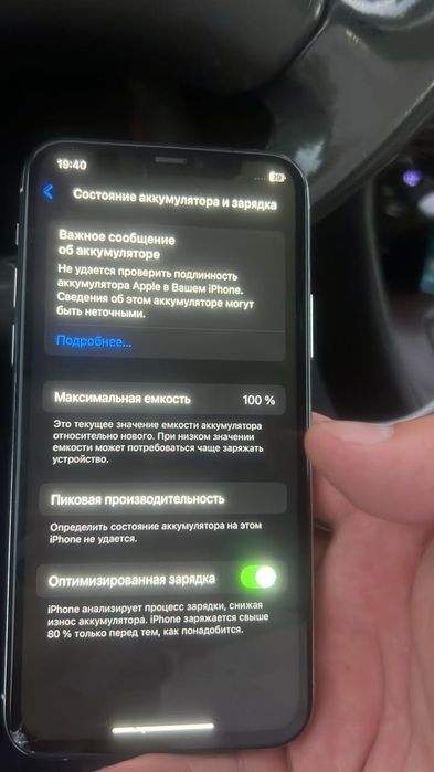 Айфон 11 про 64 гб