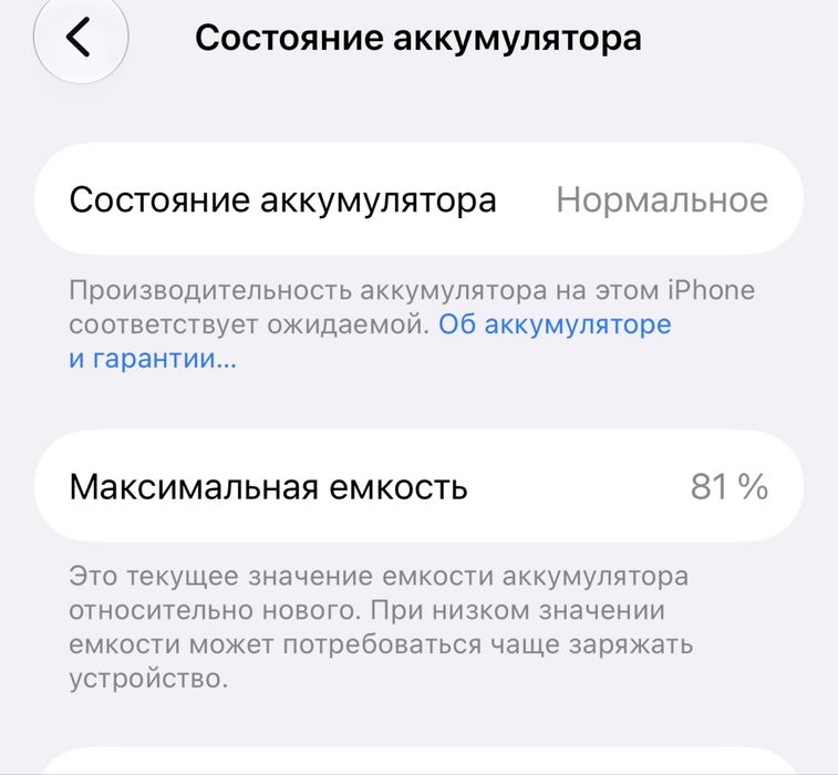 iPhone 15 Pro 512 GB White Titanium