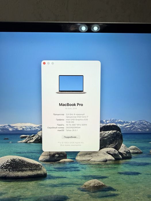 Macbook Pro 16 2019
