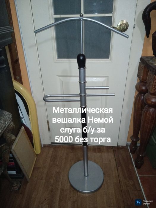 Ножки и другие предметы.