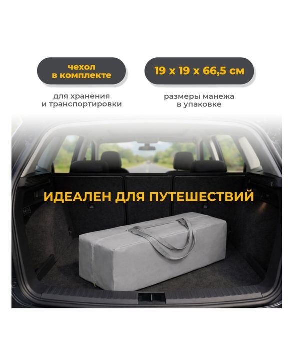 Продам Манеж-кровать для ребёнка