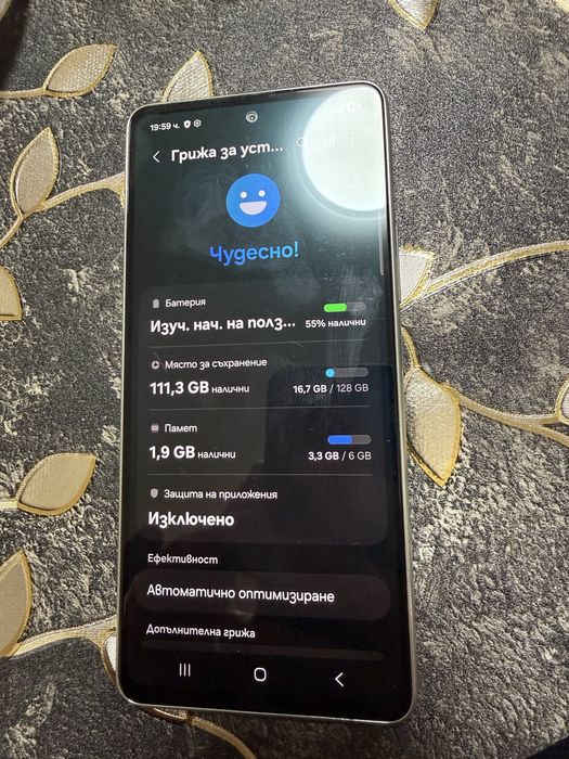 Samsung Galaxy A53 5G