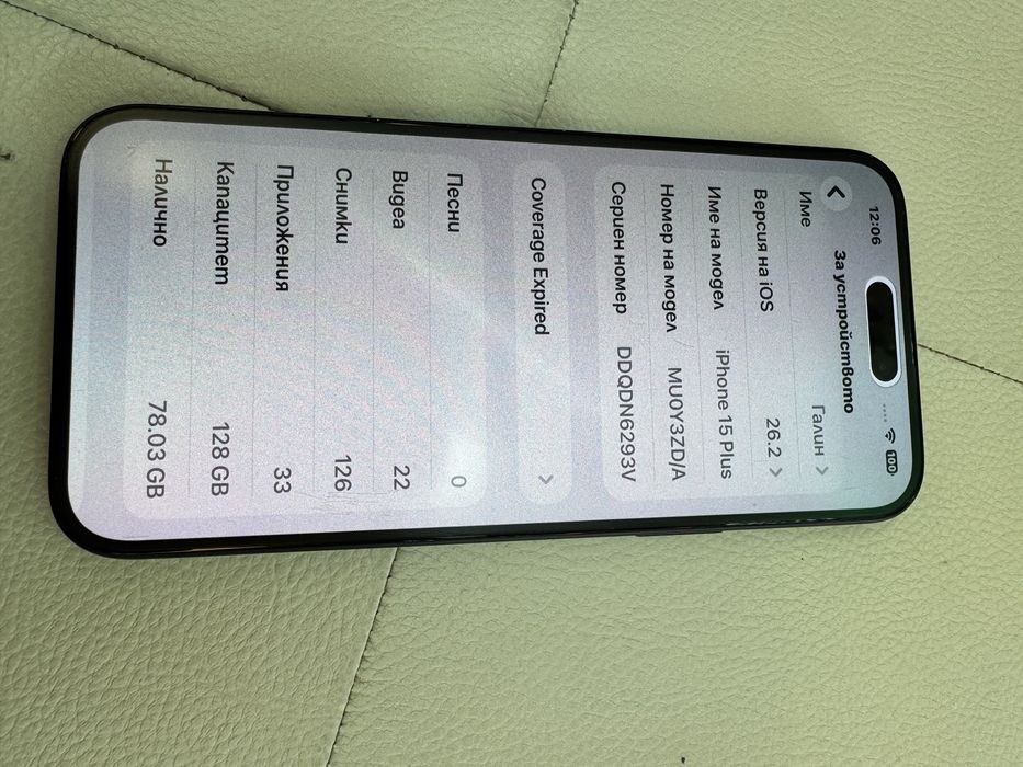 Apple iPhone 15  plus