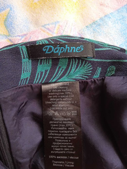 Пола средна дължина