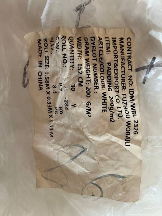 Халафайдер материал срочно продается