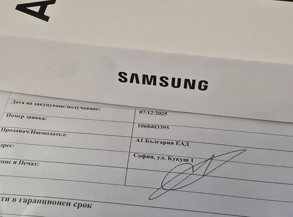 ЗАПЕЧАТАН 128GB Samsung A17 5G Гаранция от A1 - 2027 Black | Черен