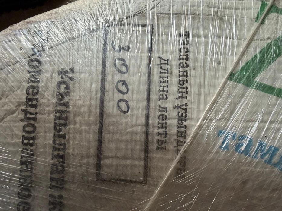 Капельная лента 25000тг