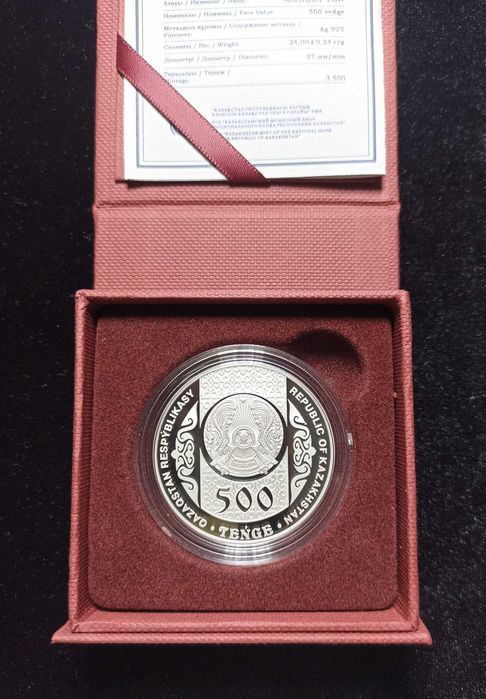 Серебряные монеты Казахстана(пруф)Цена до 31.01