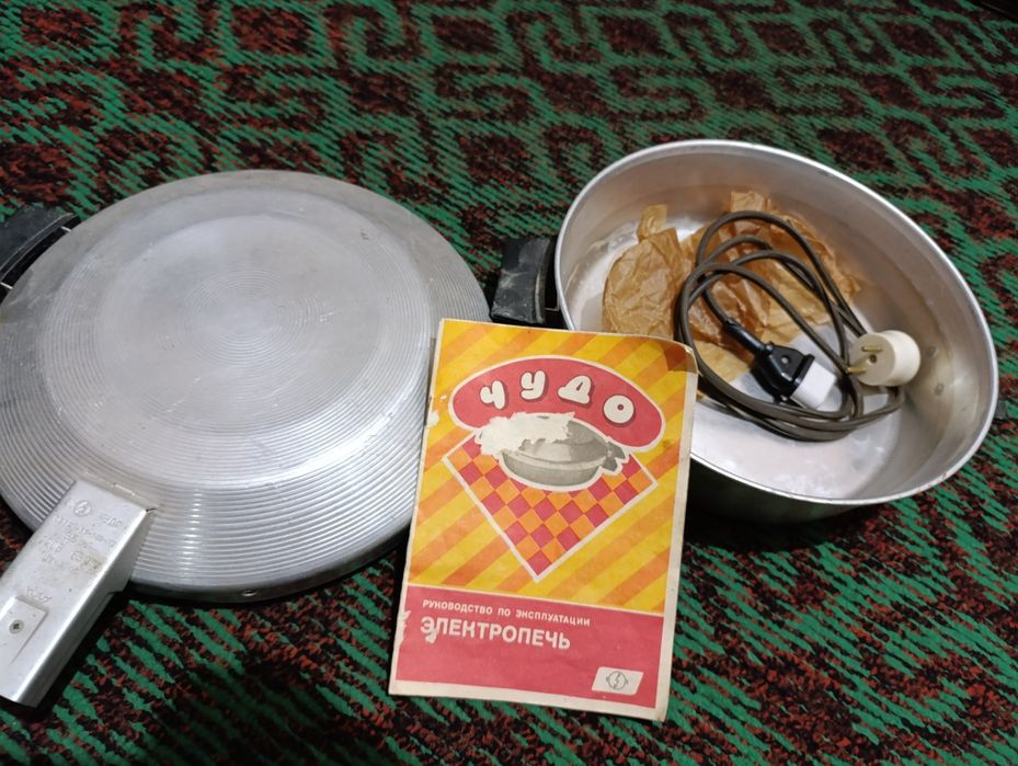 Название "Чудо "для готовки пищи.