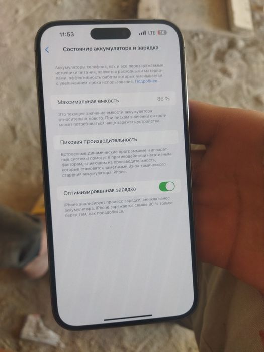 14 pro max 256 orqa kirishka almashgan Imedan utqazamiz tamojni tulovi