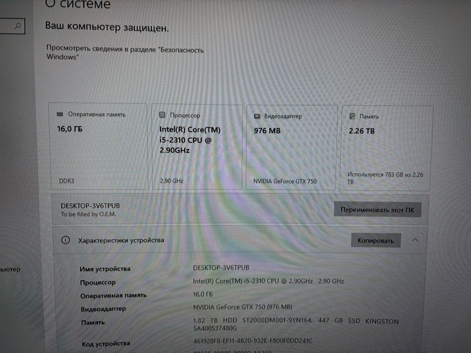 Продам пк в хорошем  состоянии