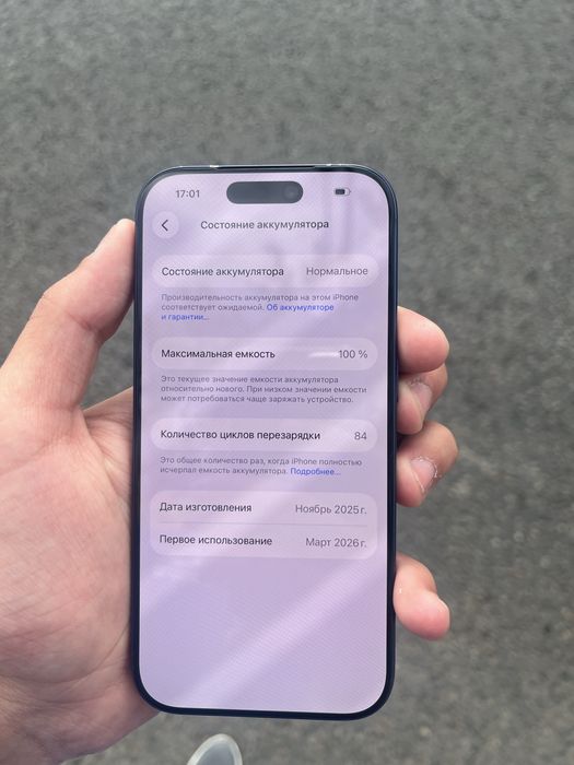 Продам Iphone 17 Pro 256gb 100%